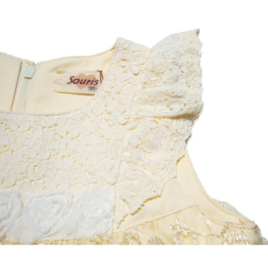 Souris（スーリー） ミルキースーツ 661 チュールレース フォーマル