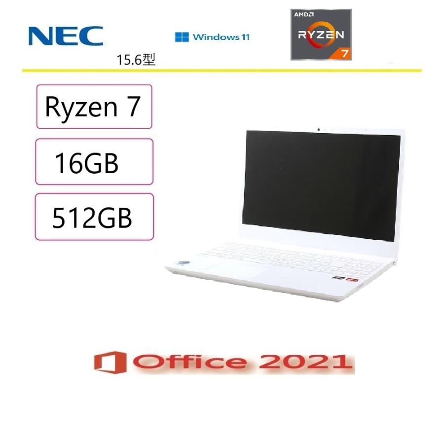 NEC NEC(日本電気) ノートパソコン LAVIE N15 Ryzen-7／16GB／SSD512GB