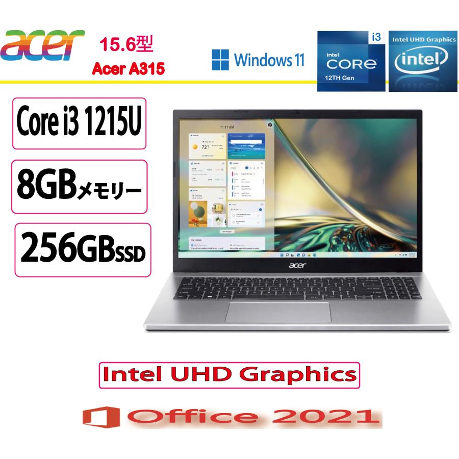 acer（エイサー） ノートパソコン Acer Aspire 3 A315-59-H38U [ピュア