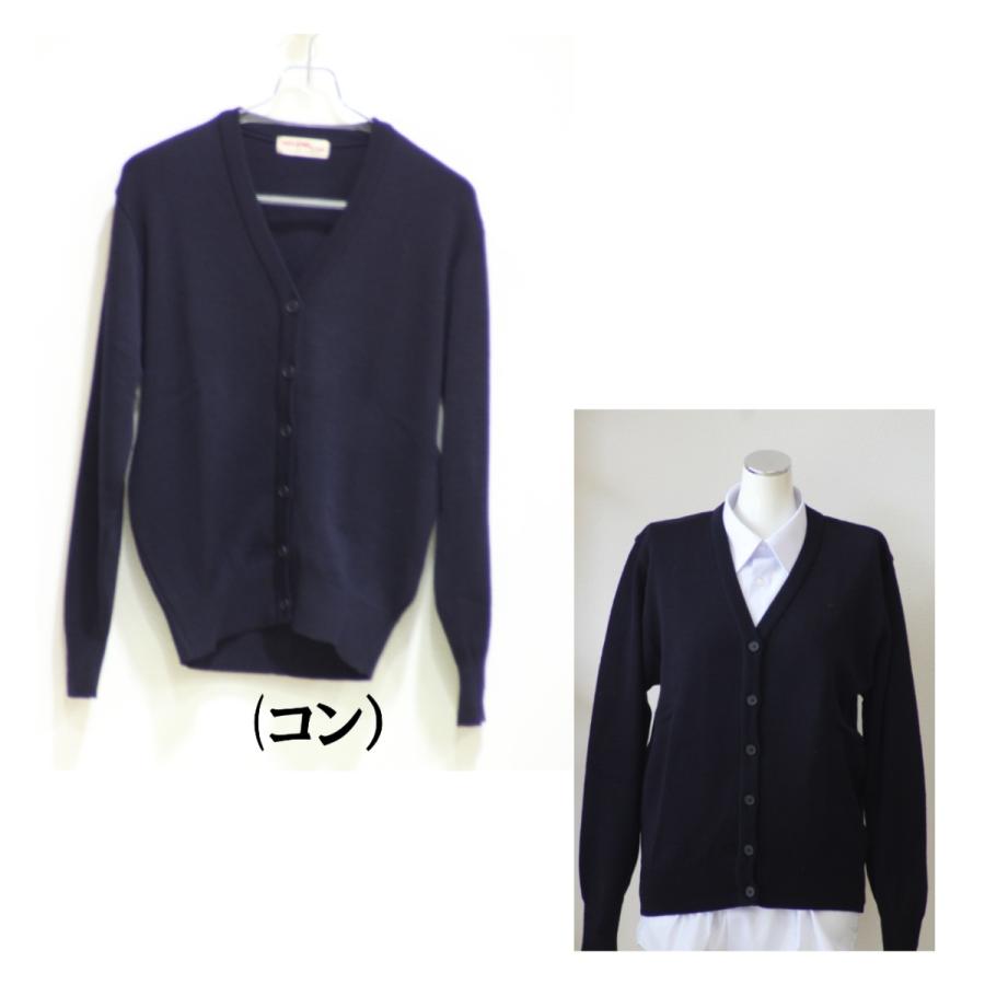 スクールカーディガン 140〜4L 無地 ウール70 ウール混 丸洗いOK