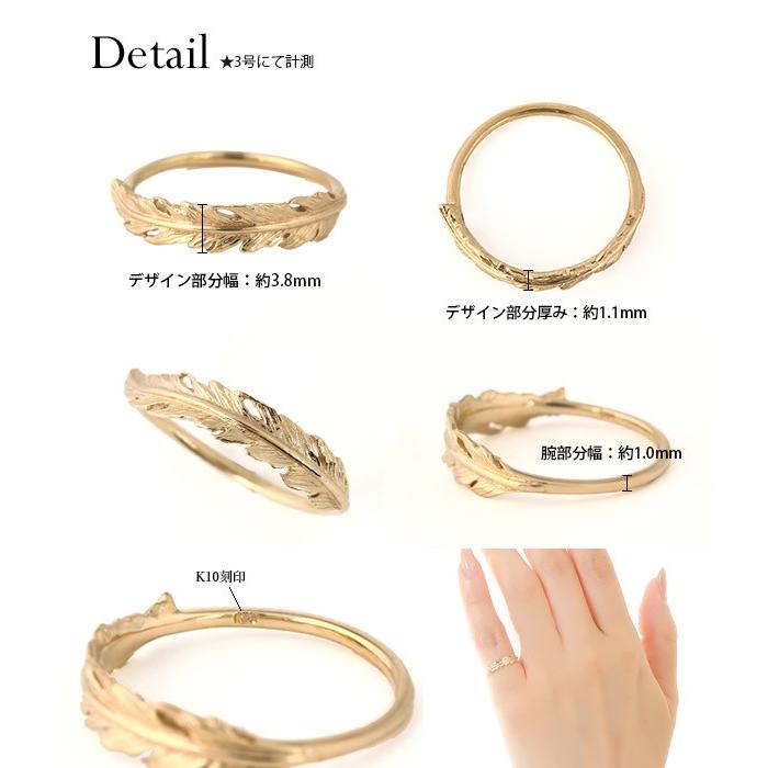 フェザーデザイン ピンキーリング リング K10 イエロー ピンク