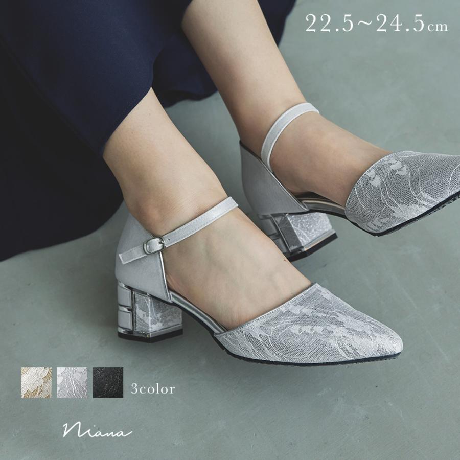 niana（ニアナ） チャンキーヒールレースパンプス 結婚式 パーティー