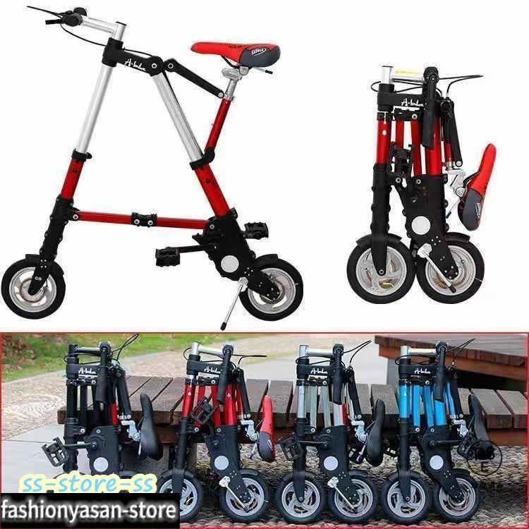 折りたたみ自転車 チューブレス 軽量 折りたたみ 自転車 超軽量