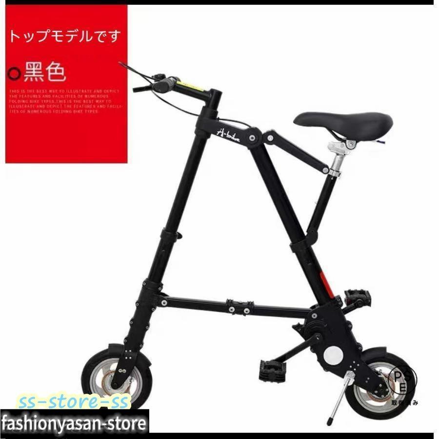 折りたたみ自転車 チューブレス 軽量 折りたたみ 自転車 超軽量