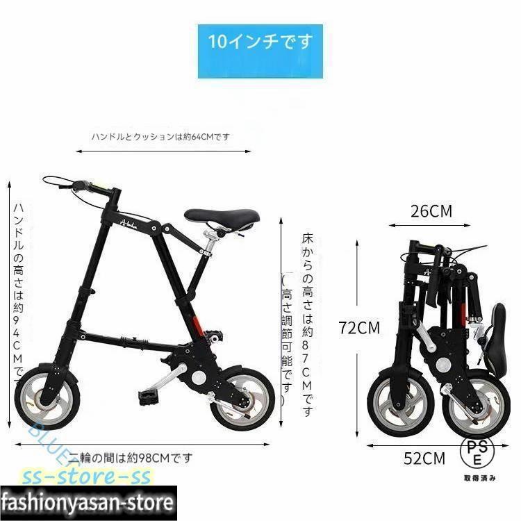 折りたたみ自転車 チューブレス 軽量 折りたたみ 自転車 超軽量