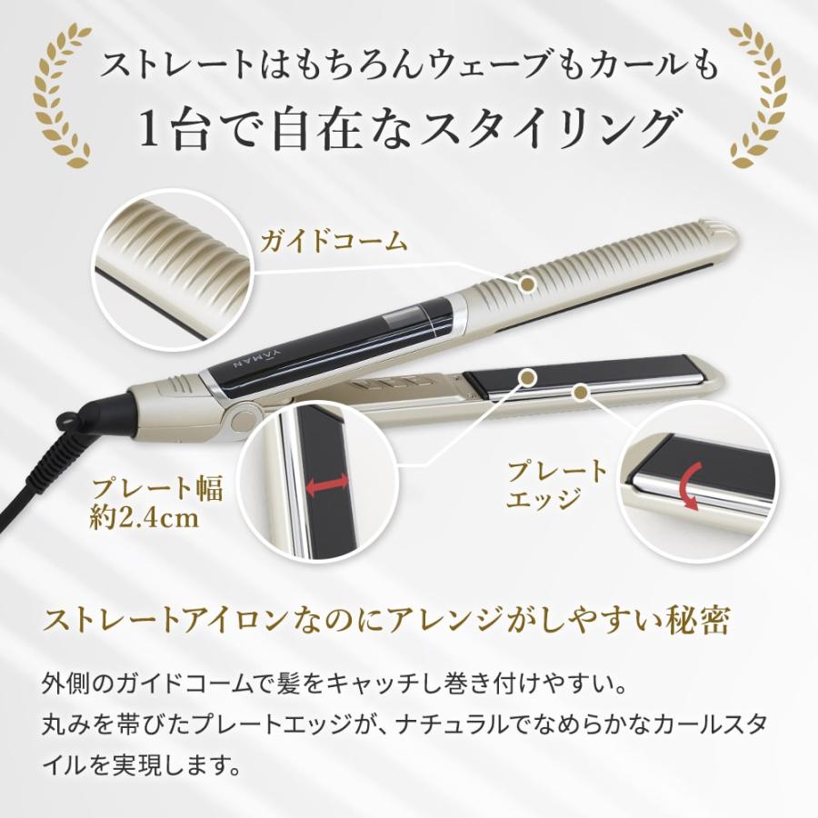 YAMAN ヤーマン スムースアイロンフォトイオンプラス YJHB6L ネイビー