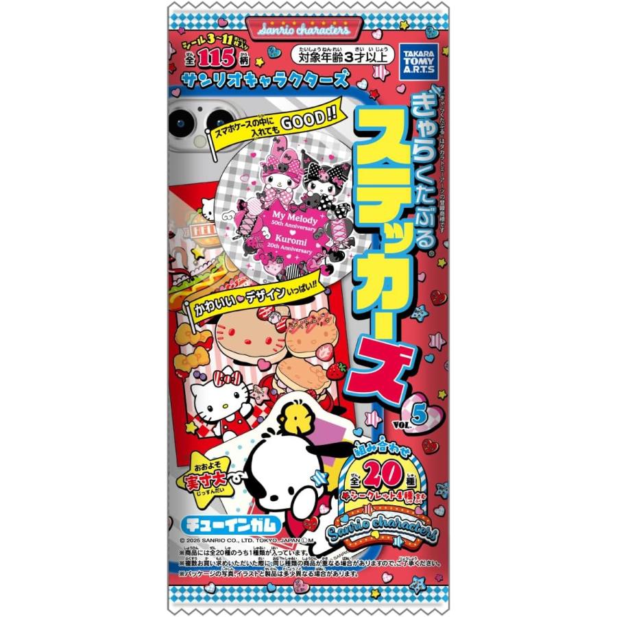 タカラトミーアーツ サンリオキャラクターズ きゃらくたぶるステッカー