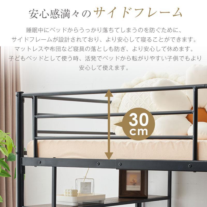 ロフトベッド 階段付き 子供用 子供部屋 片側手すり付き 収納付き