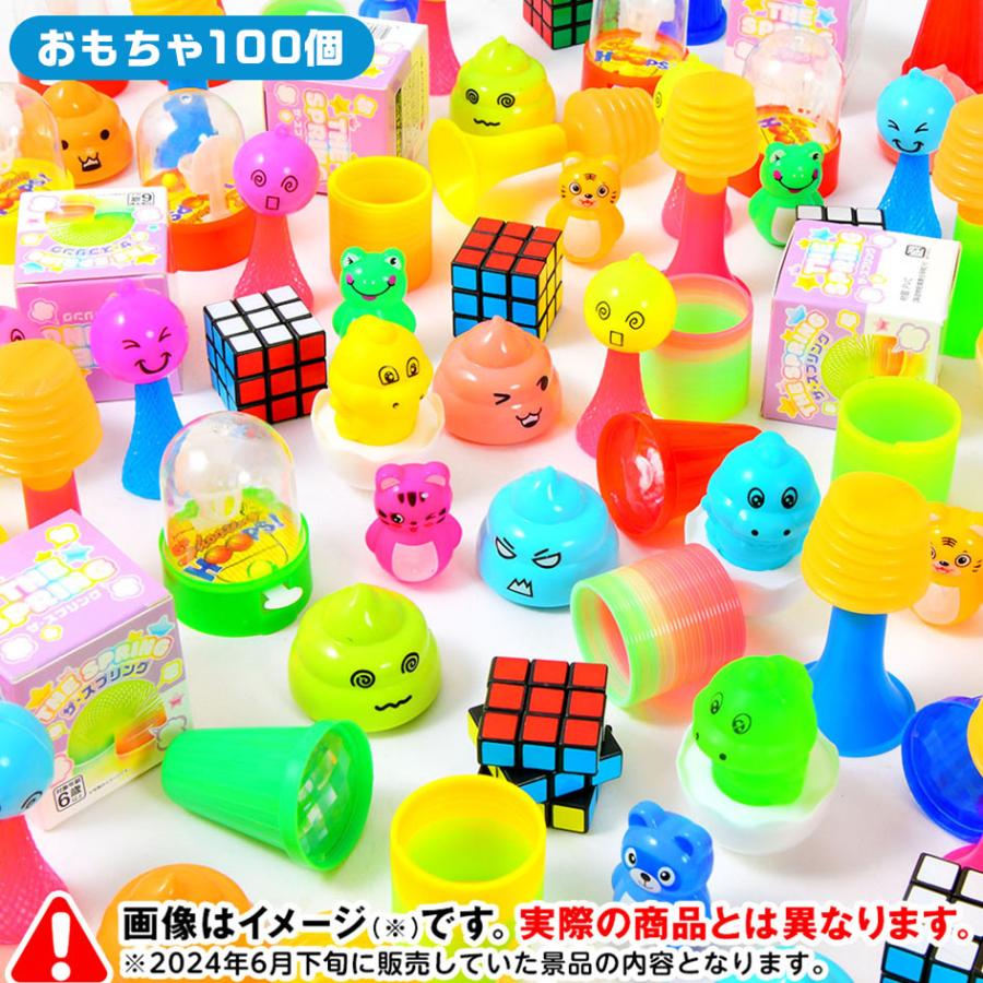 おもちゃ100個・輪投げセット×1・横幕×1 セット 輪投げやさんのわなげ