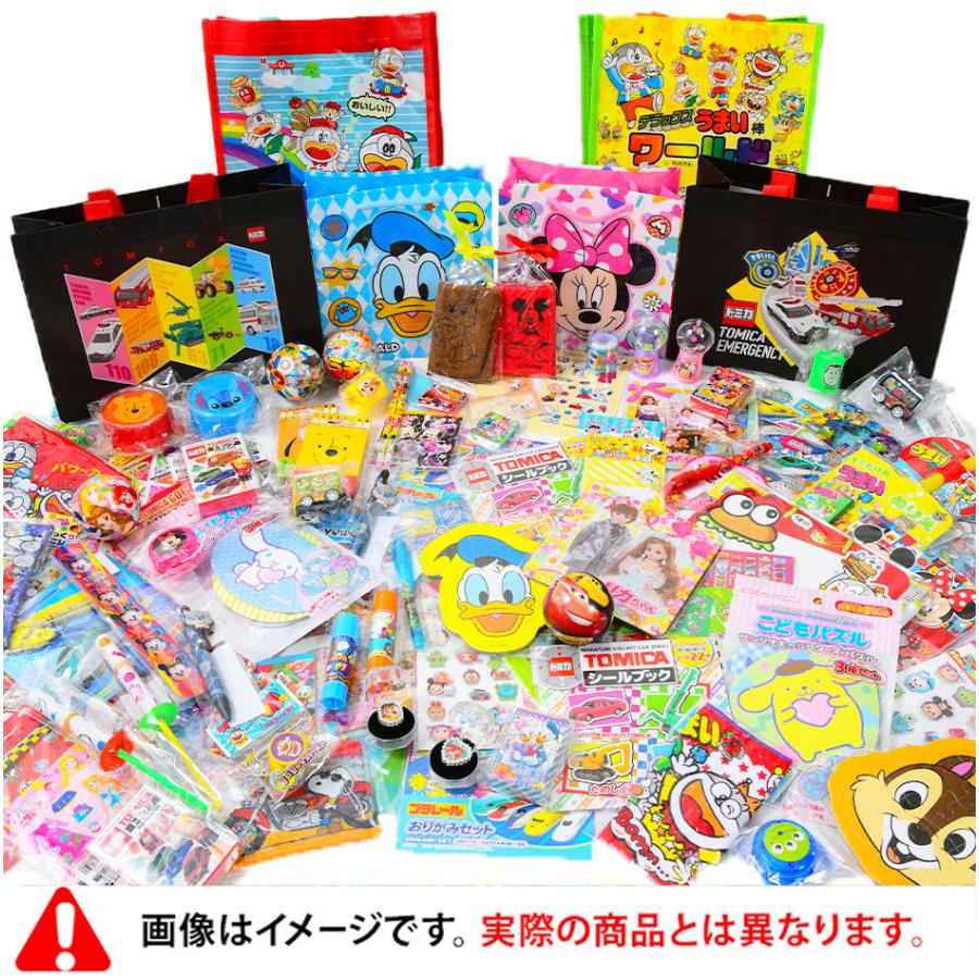 キャラクター おもちゃ 100個 セット お子様ランチ 景品 詰め合わせ