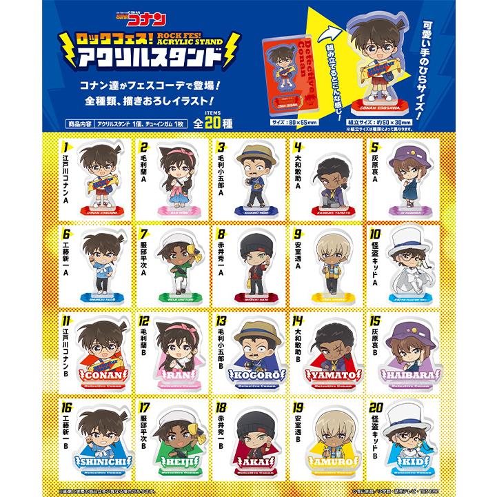 Fーtoys confect.（エフトイズ・コンフェクト） エフトイズ 名探偵