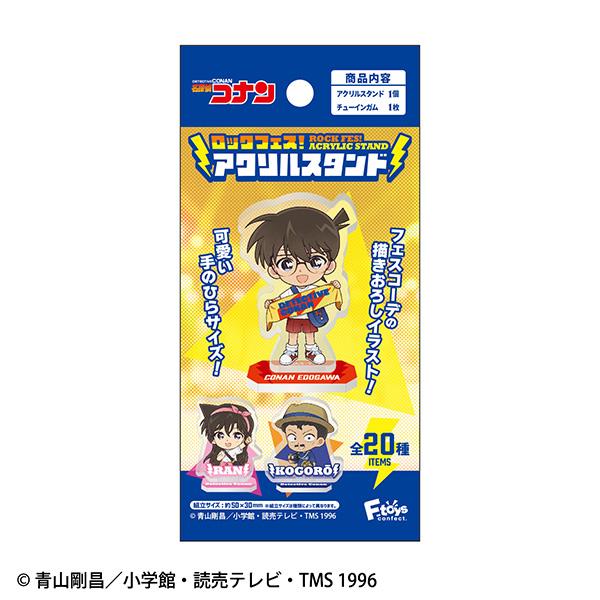 Fーtoys confect.（エフトイズ・コンフェクト） エフトイズ 名探偵