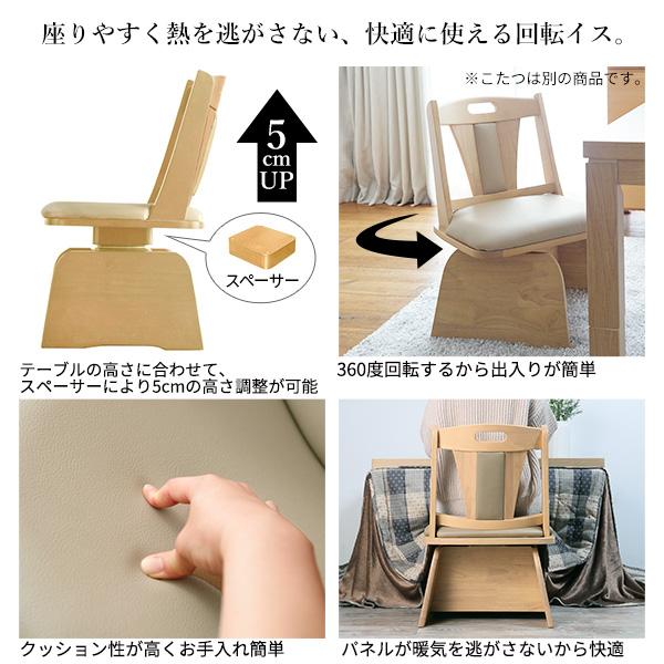 こたつ ダイニングテーブル セット 長方形 6段階の高さ調節ダイニング