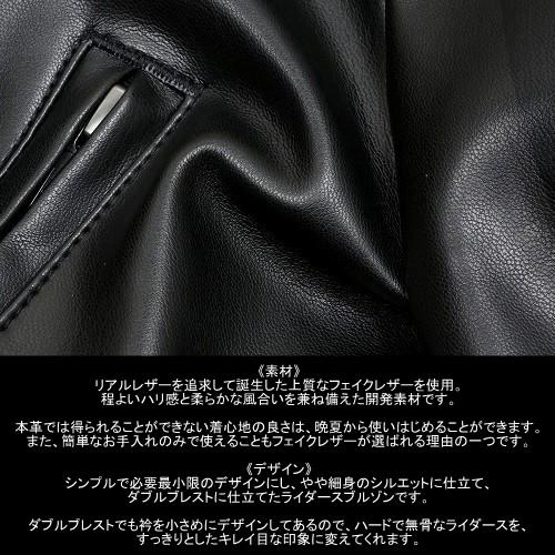 COMME CA MEN（コムサメン） ライダースブルゾン COMME CA MEN 60%OFF