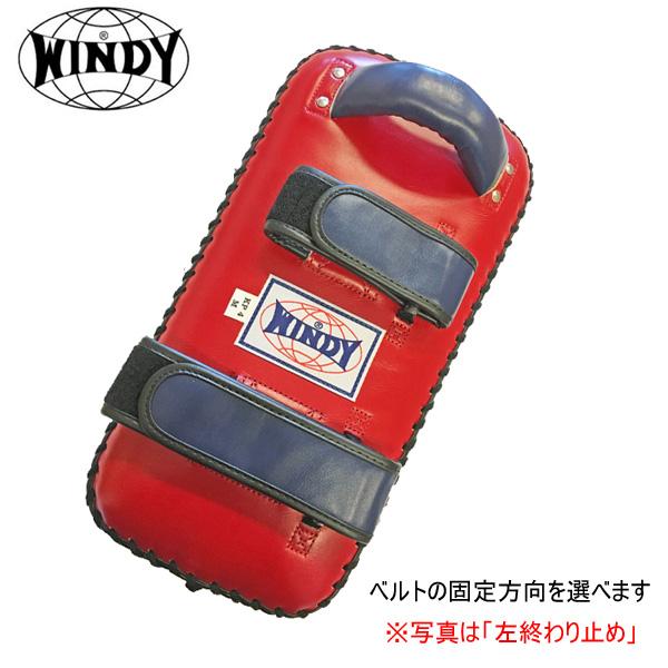 ウィンディ キックミット（Lサイズ）1個 WINDY キックボクシング 空手
