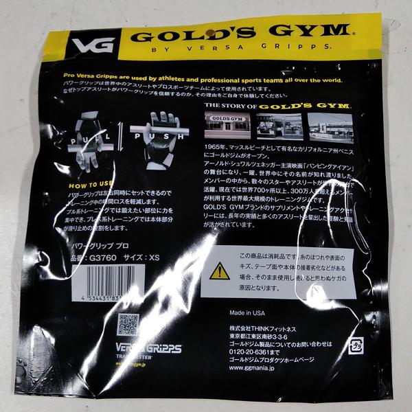 パワーグリッププロ（ピンク XSサイズ） GOLD'S GYM_G ゴードジムギア