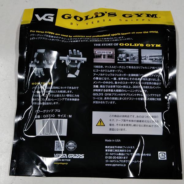 パワーグリッププロ 正規品 GOLD'S GYM_G ゴードジムギア ゴールドジム