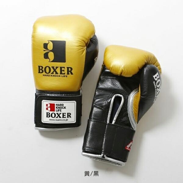 ボクサー エナメルグローブ（マジックテープ式） ISAMI 格闘技