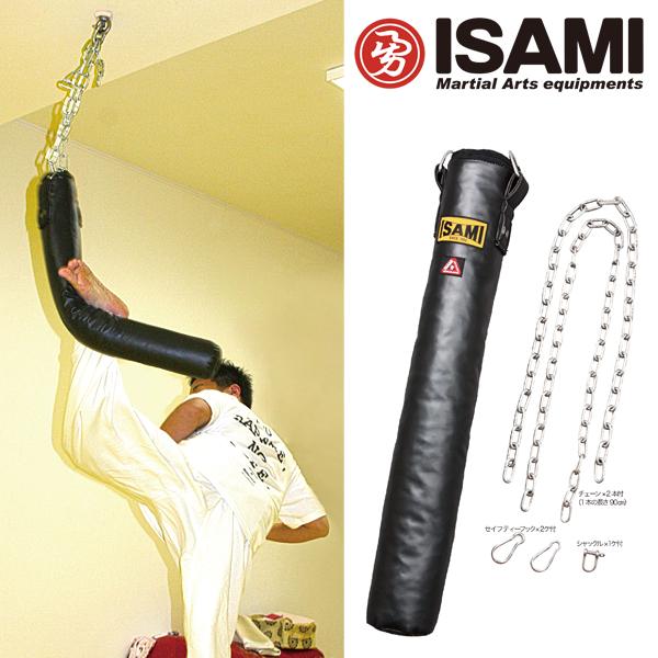 イサミ KO養成サンドバッグ 80cm 1.5kg 代引不可 ISAMI 吊り下げ