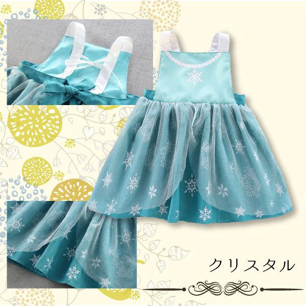 プリンセスエプロン ディズニー エプロンドレス 子供用 ドレス 白雪姫