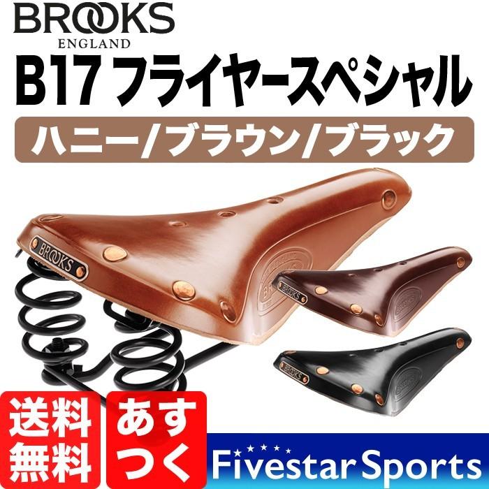 ブルックス（BROOKS） Brooks Flyer Special フライヤー スペシャル 本