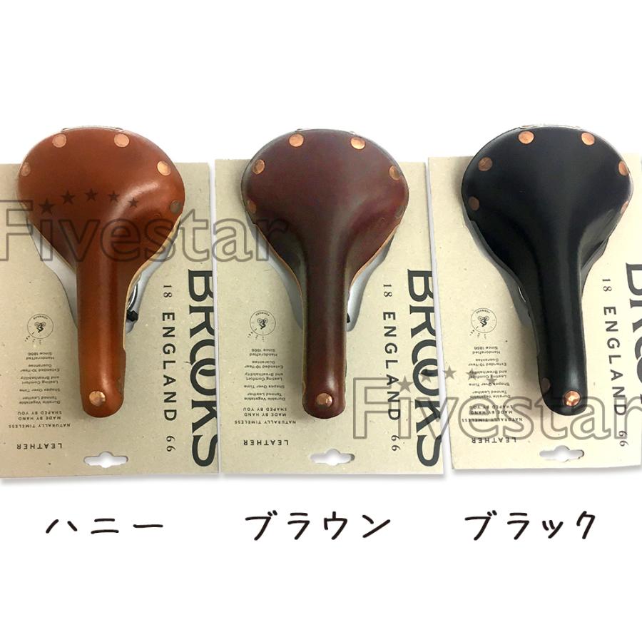 ブルックス（BROOKS） Brooks Swift Chrome スイフト 本革サドル 本革