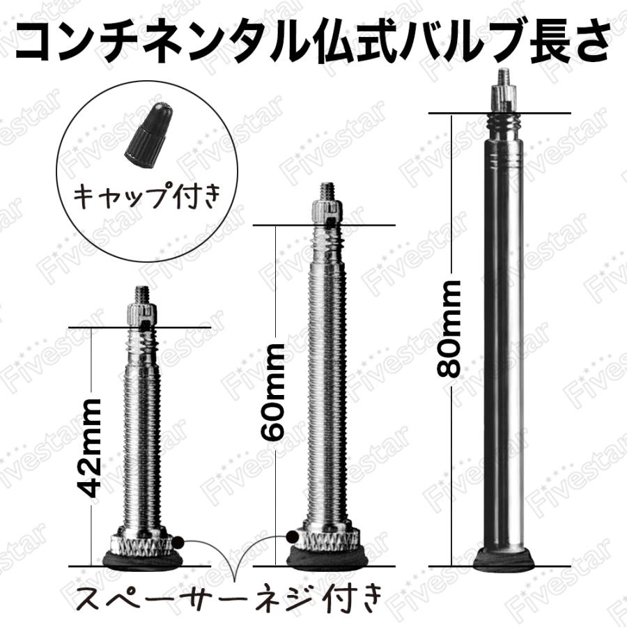 コンチネンタル（CONTINENTAL） タイヤ2本 + チューブ2個セット