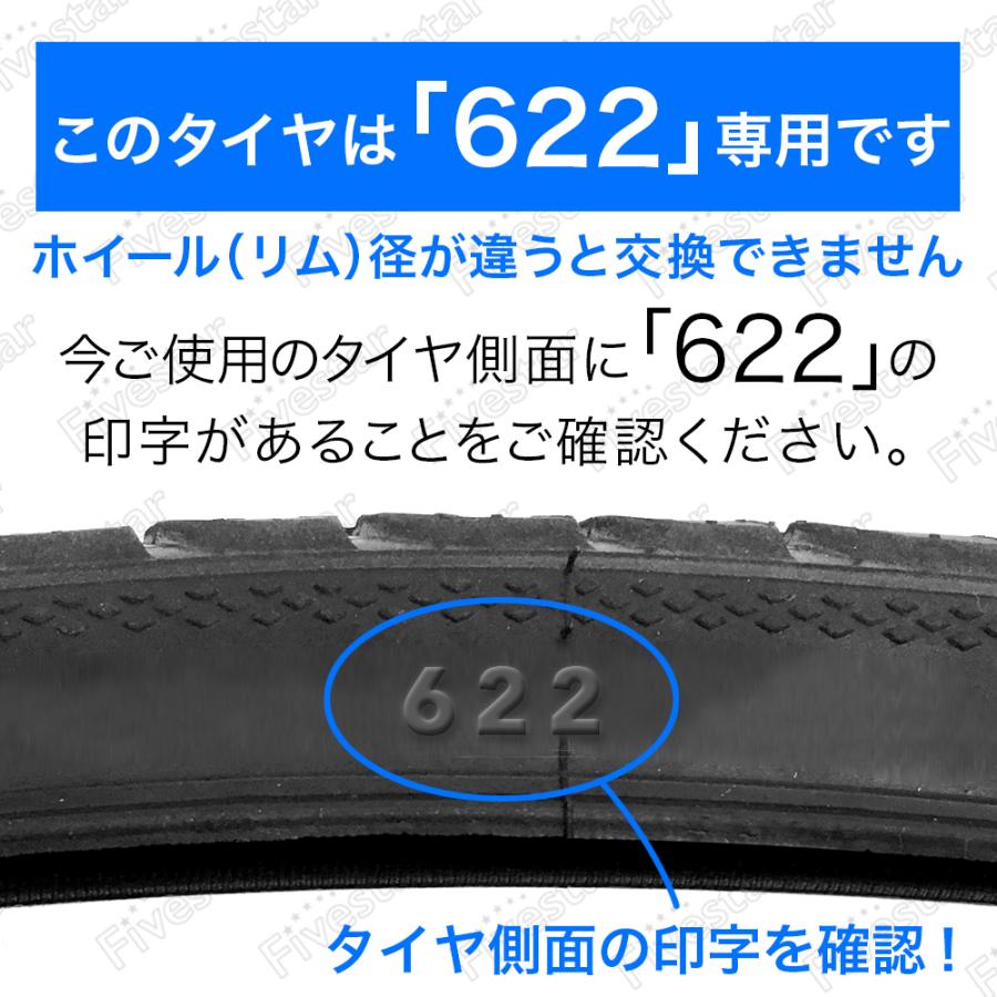 コンチネンタル（CONTINENTAL） 2本セット グランプリ 5000 700 x 28c