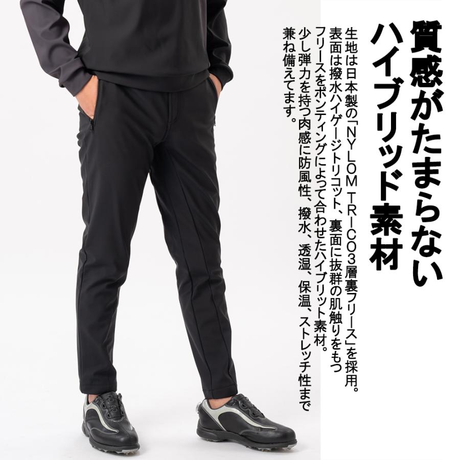 FIVE STAR ロングパンツ パンツ ゴルフウェア メンズ 冬 ゴルフパンツ
