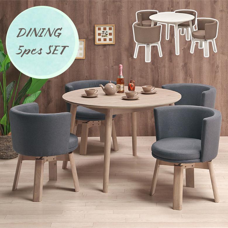 未来商会 ダイニング5点セット 4人掛け 丸型 105cm 円卓 円形