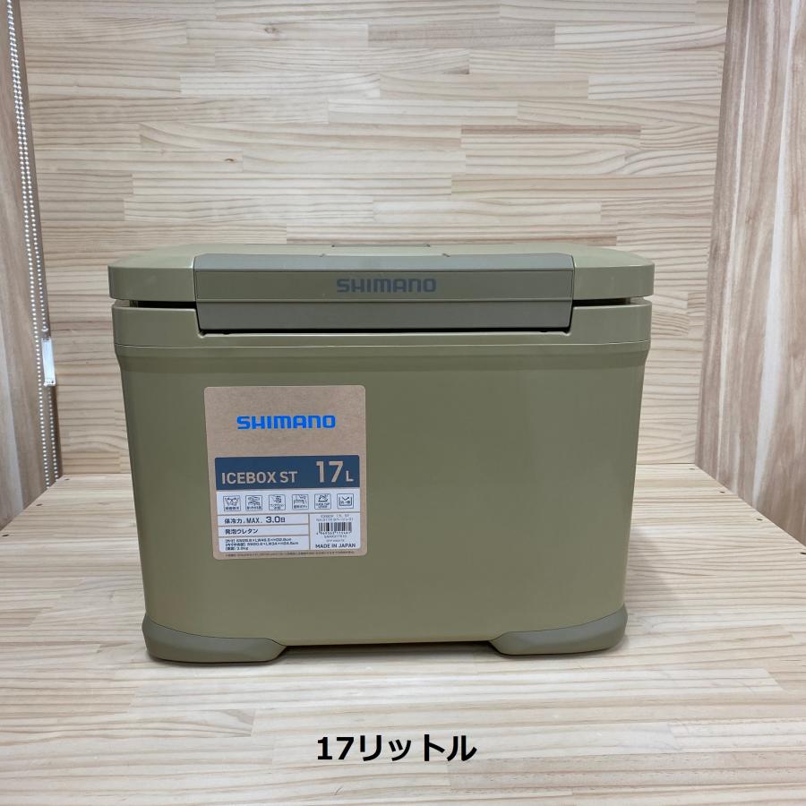 シマノ（SHIMANO） クーラーボックス 17L アイスボックス ST ICEBOX ST