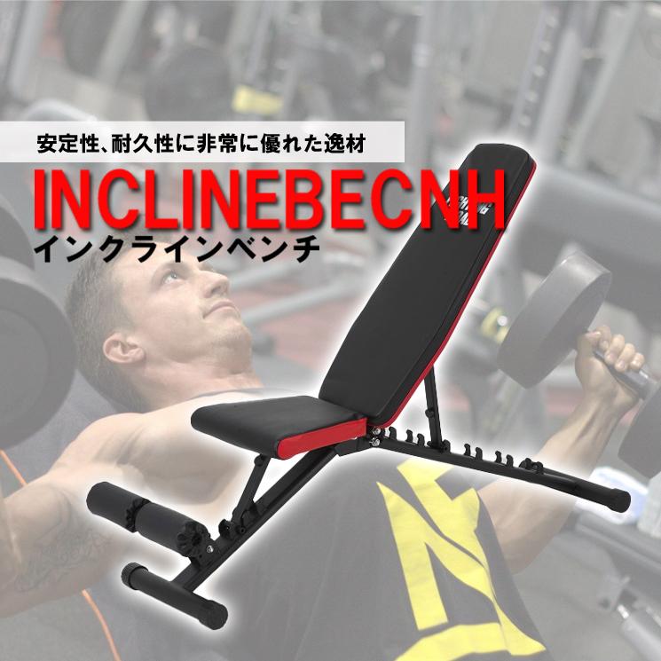 ファイティングロード(Fighting Road) フラットインクラインベンチ TRUST