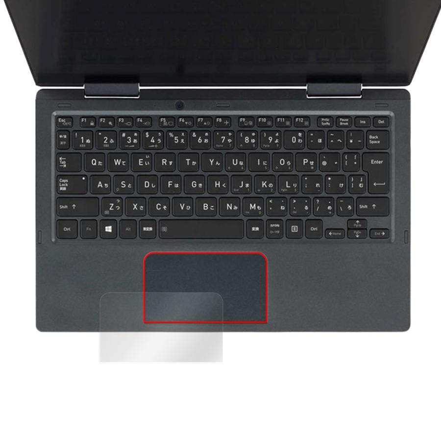 dynabook（ダイナブック） dynabook V83/KV タッチパッド 保護
