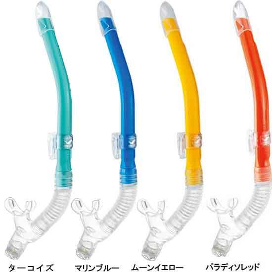 GULL（ガル） 軽器材 2点セット ランツェ マスク カナール/レイラ