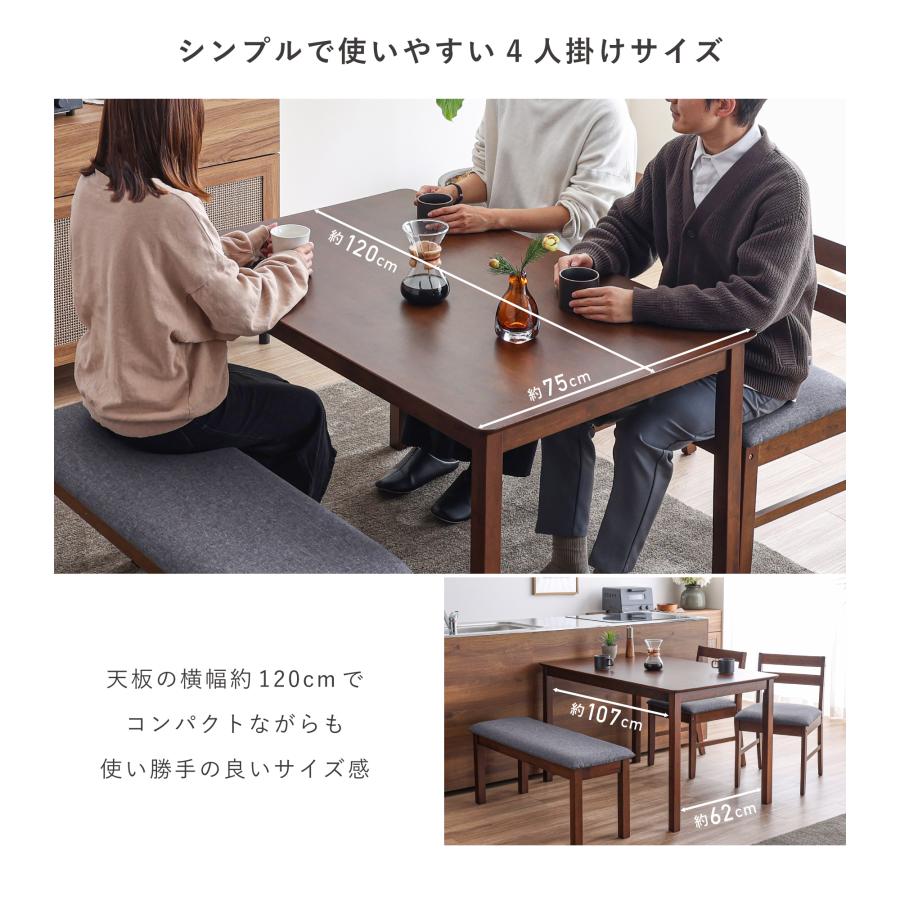 VENTOTA ダイニングテーブル 幅120cm 木製テーブル テーブルのみ 食卓