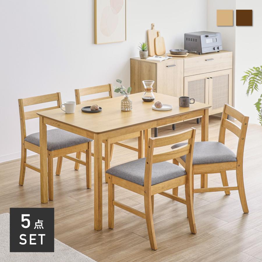 VENTOTA ダイニングテーブル 4人 4人用 幅120cm イス4脚 おしゃれ