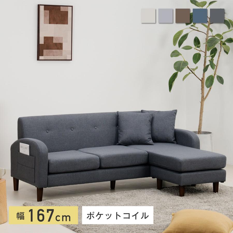 2026年2月】東京インテリア ソファ 二人掛けのおすすめ人気ランキング