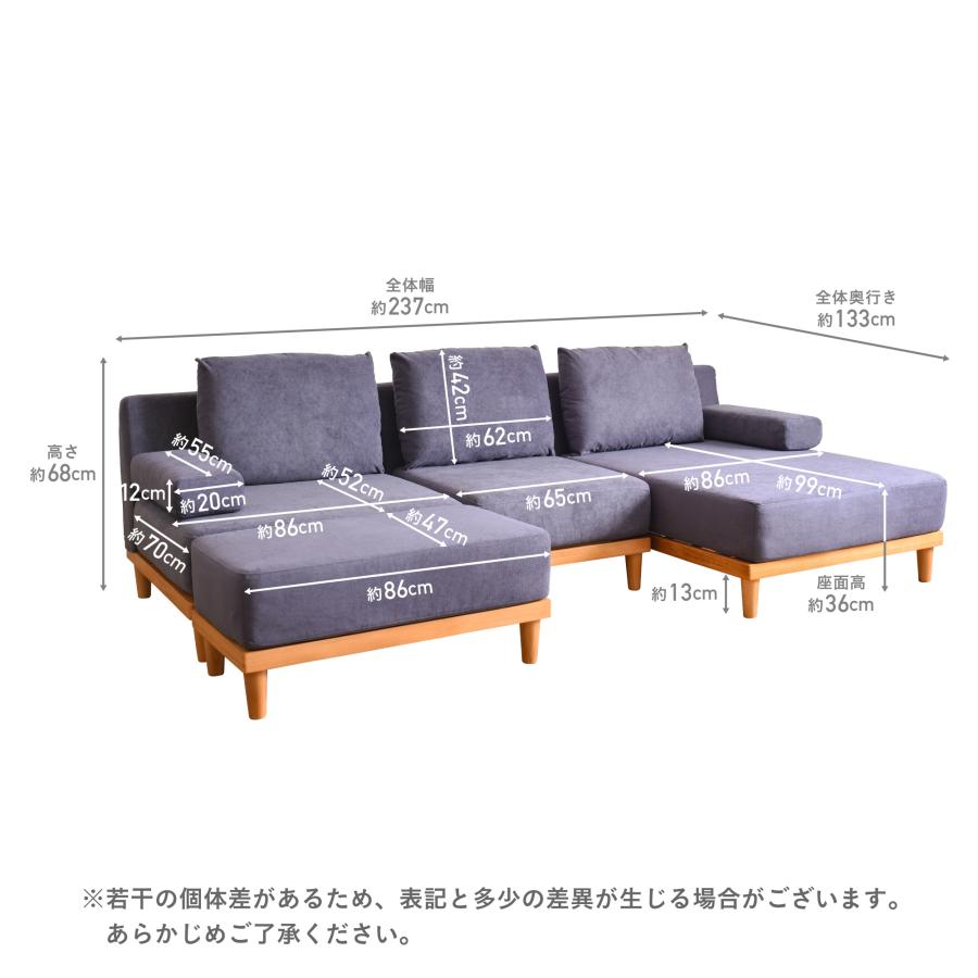 VENTOTA 洗える 3人掛け ソファ ソファー ユニットソファ sofa L字 三