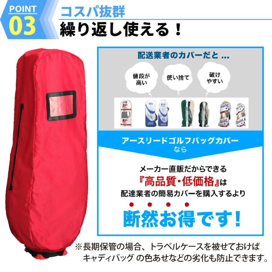 EARTH LEAD 【割引クーポン付き】 ゴルフ トラベルカバー ゴルフバッグ