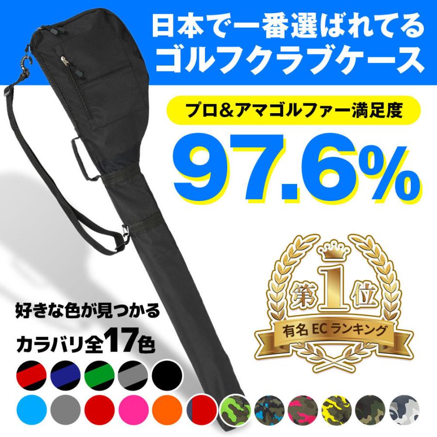 EARTH LEAD 【割引クーポン付き】 ゴルフ クラブケース ゴルフクラブ