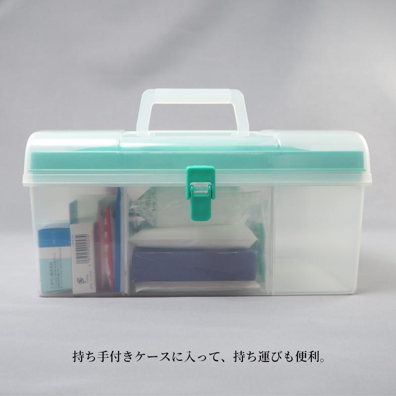 応急手当用品8点セット プラスチック製救急箱 救急セット スポーツ