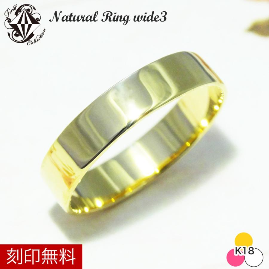 K18 18金 リング レディース 4mm 幅広 指輪 18K シンプル ピンク