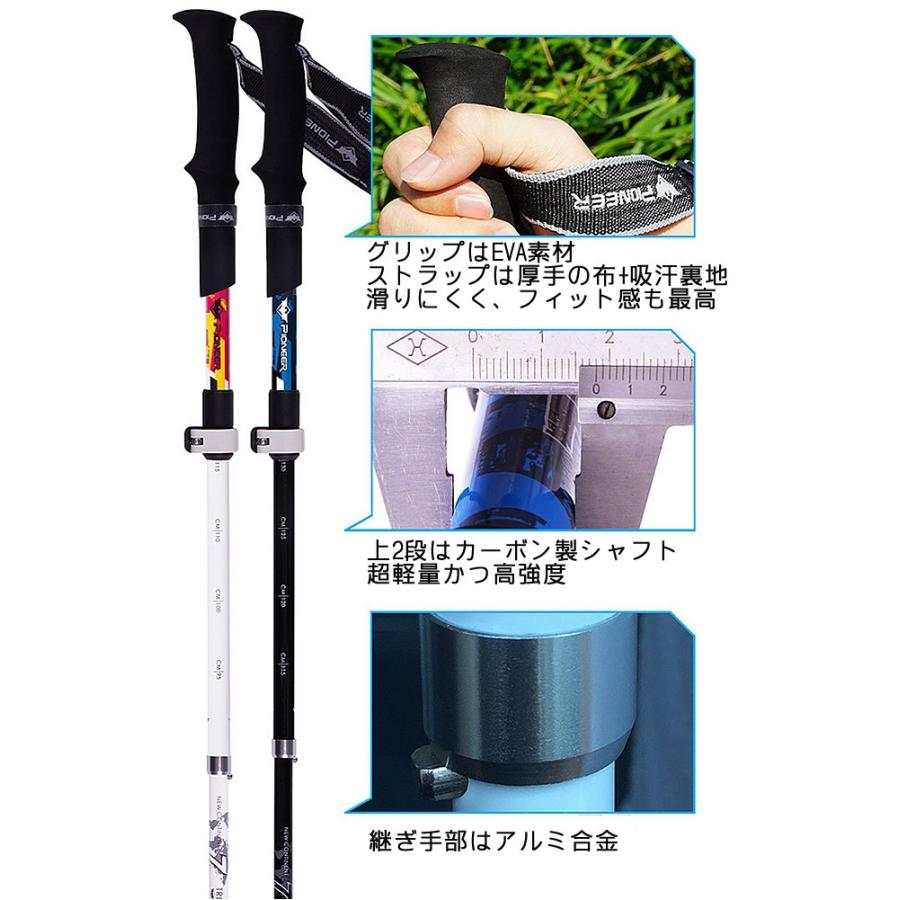 トレッキングポール 折りたたみ式 2本セット 超軽量 230g 240g