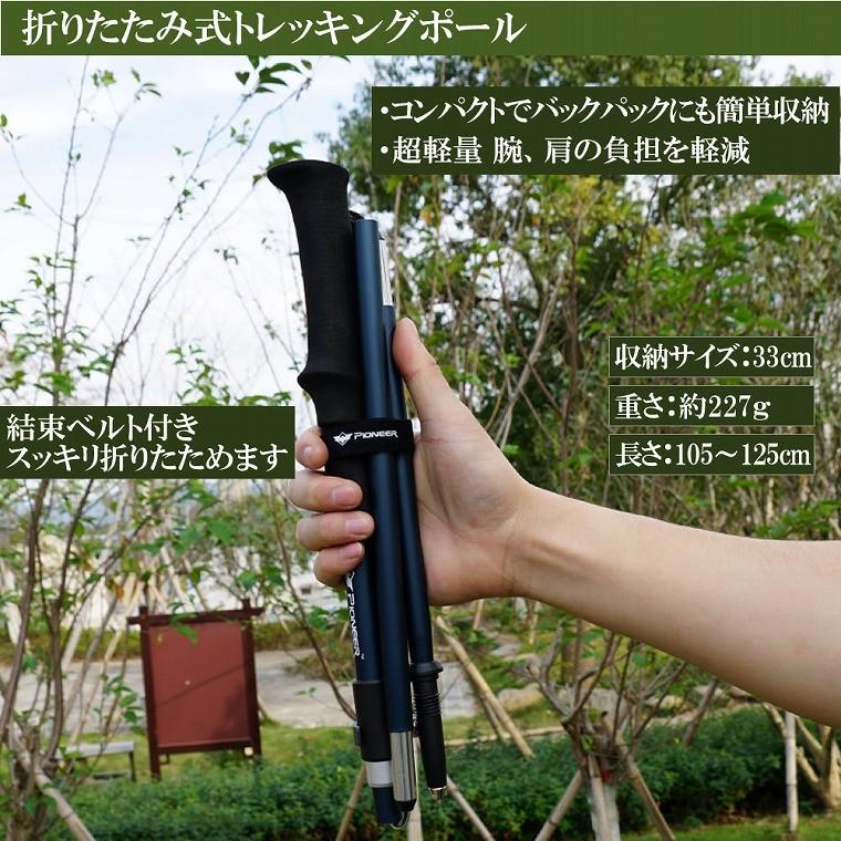 トレッキングポール 折りたたみ式 2本セット カーボン アルミ製 超軽量