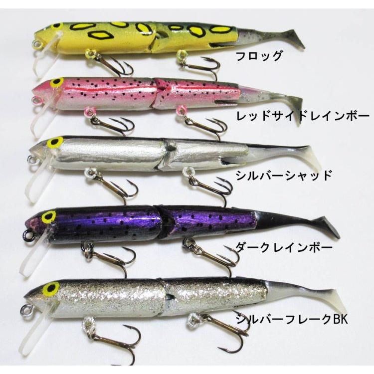 A.C.プラグ オリジナルA.C.ミノー 7インチ : ルアーショップ COCO