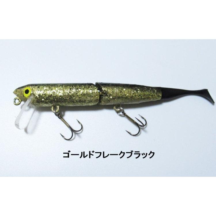 A.C.プラグ オリジナルA.C.ミノー 7インチ : ルアーショップ COCO