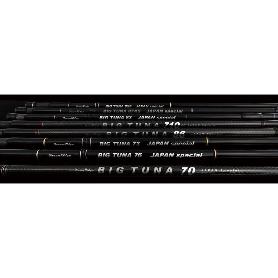 RippleFisher BIG TUNA 710RT JAPAN Special/リップルフィッシャー