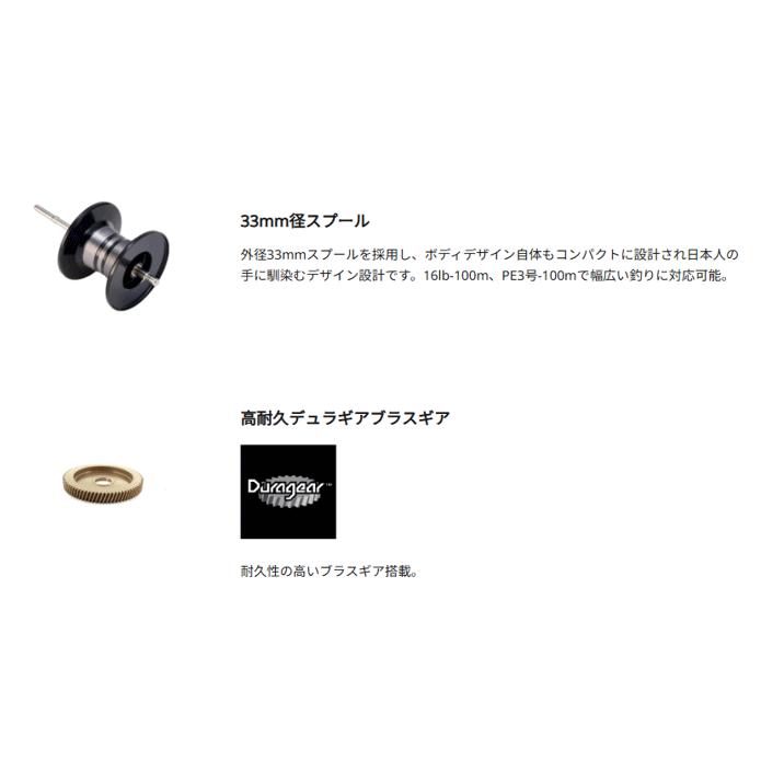 Abu Garcia（アブガルシア） マックス5 SX ウィンチ MAX5 SX WINCH-L