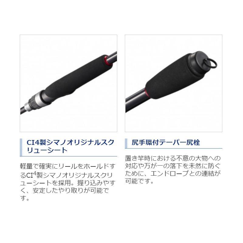 筏釣りセット】 シマノ 21 アドバンスイカダ 160 と 黒王 右巻き (筏竿