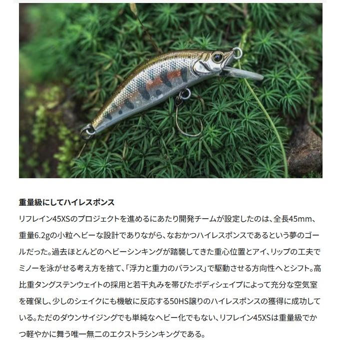 CARDIFF シマノ カーディフ リフレイン45XS BOTTOM Spec（エクストラ